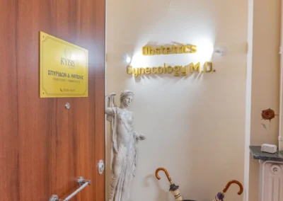 Entrance Είσοδος